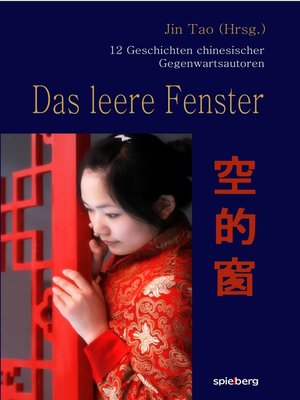 cover image of Das leere Fenster